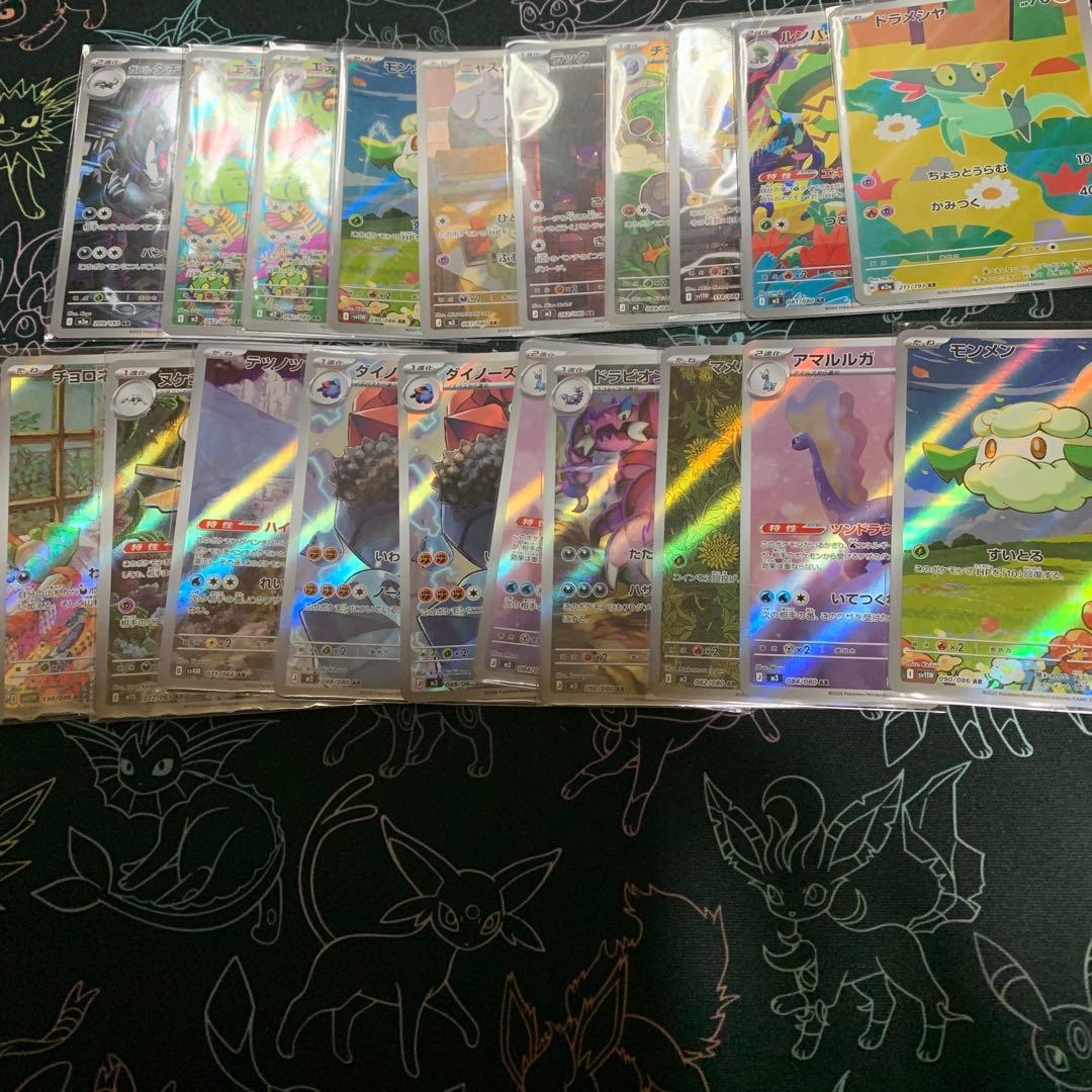 ポケモンAR50枚まとめ売り
