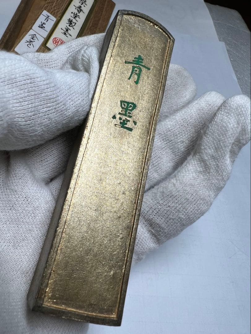 老舗超稀少金巻き青墨25g ほぼ完品価値有一丁限!