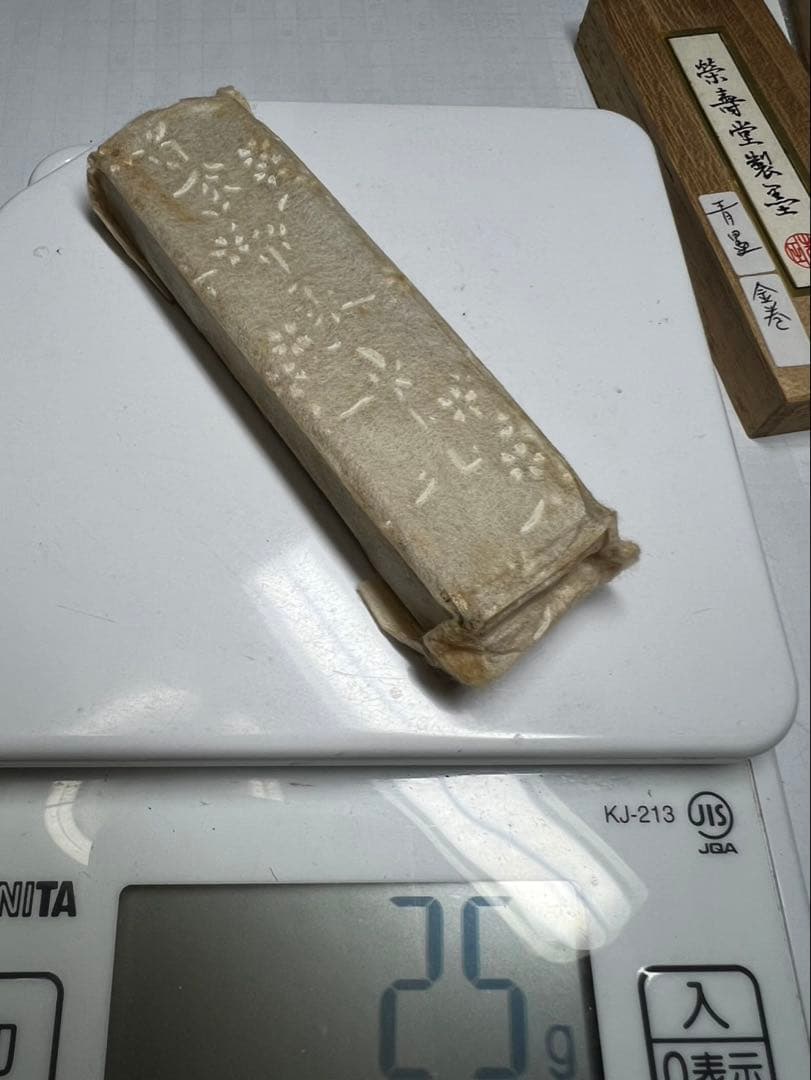 老舗超稀少金巻き青墨25g ほぼ完品価値有一丁限!
