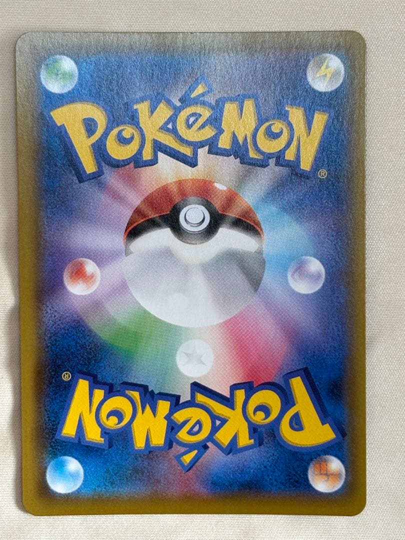 レジラム&ゼクロム GX TAG TEAM SA