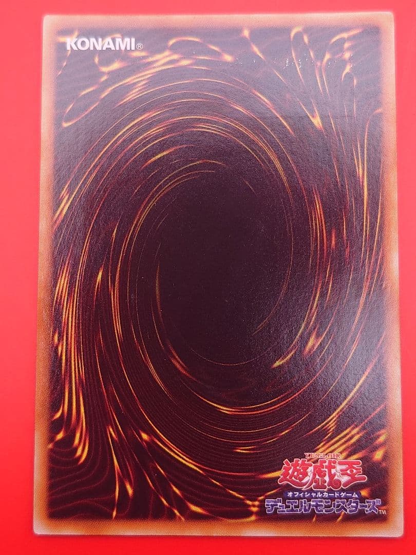 個人評価『7点以下』 レリーフ　E HERO ランパートガンナー