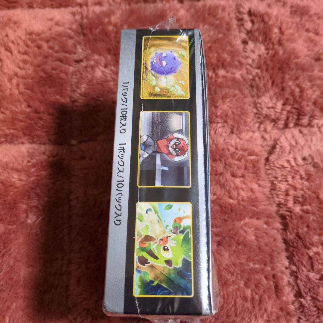 未開封 シャイニースターV ポケモンカード　未開封