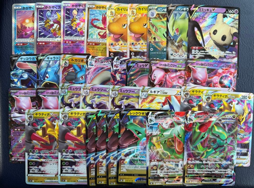 レックウザ ミュウツー　ゲッコウガ　ギラティナ　RR RRR まとめ売り