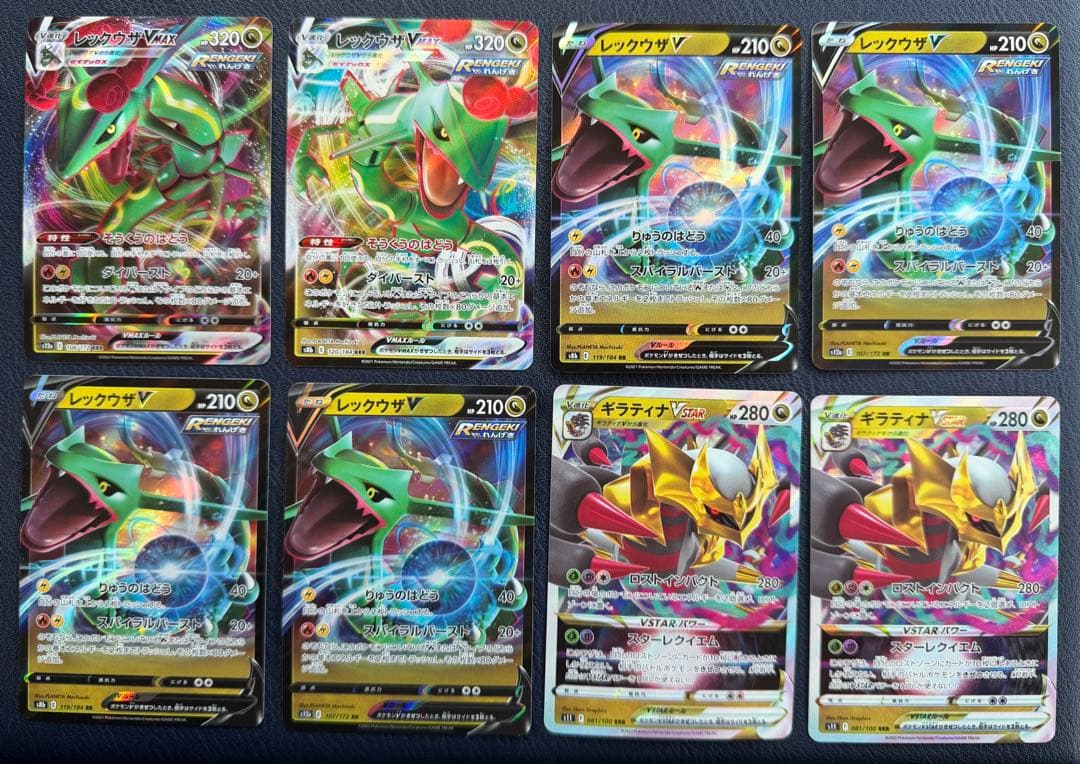 レックウザ ミュウツー　ゲッコウガ　ギラティナ　RR RRR まとめ売り