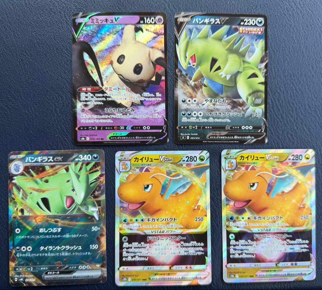 レックウザ ミュウツー　ゲッコウガ　ギラティナ　RR RRR まとめ売り