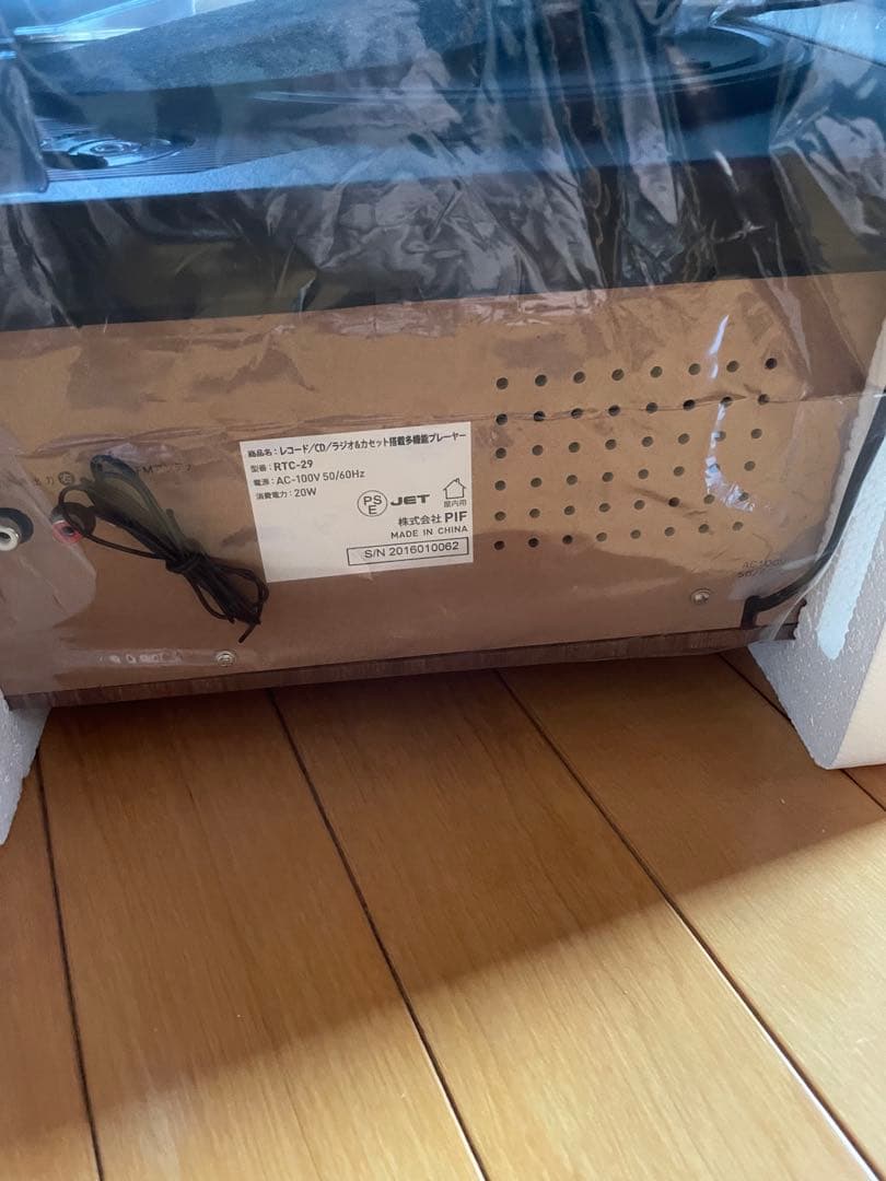 多機能マルチレコードプレーヤー　DEAR LIFE RTC-29