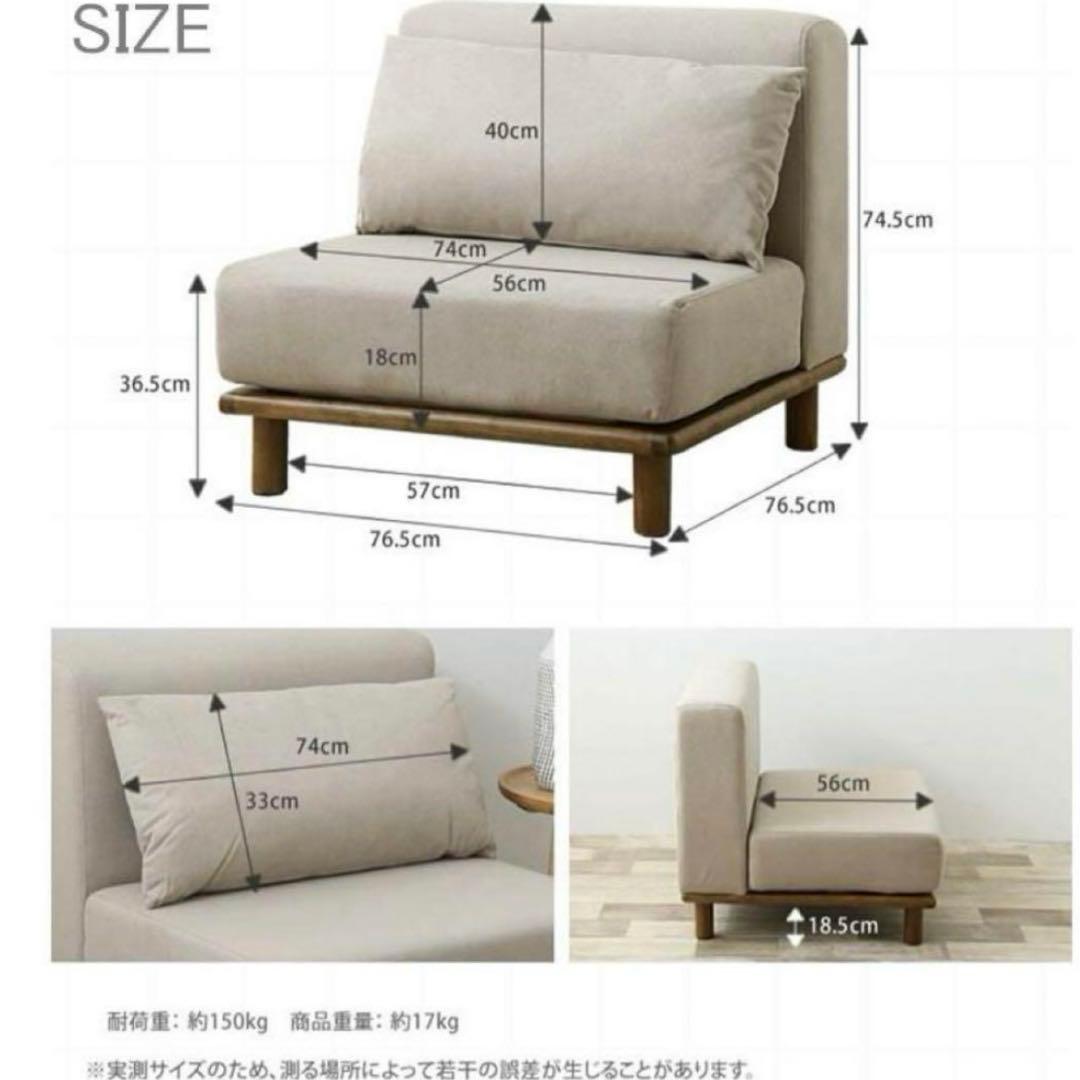 Ivy ソファ ベージュ 1人掛け 家具350 1人用 lawya