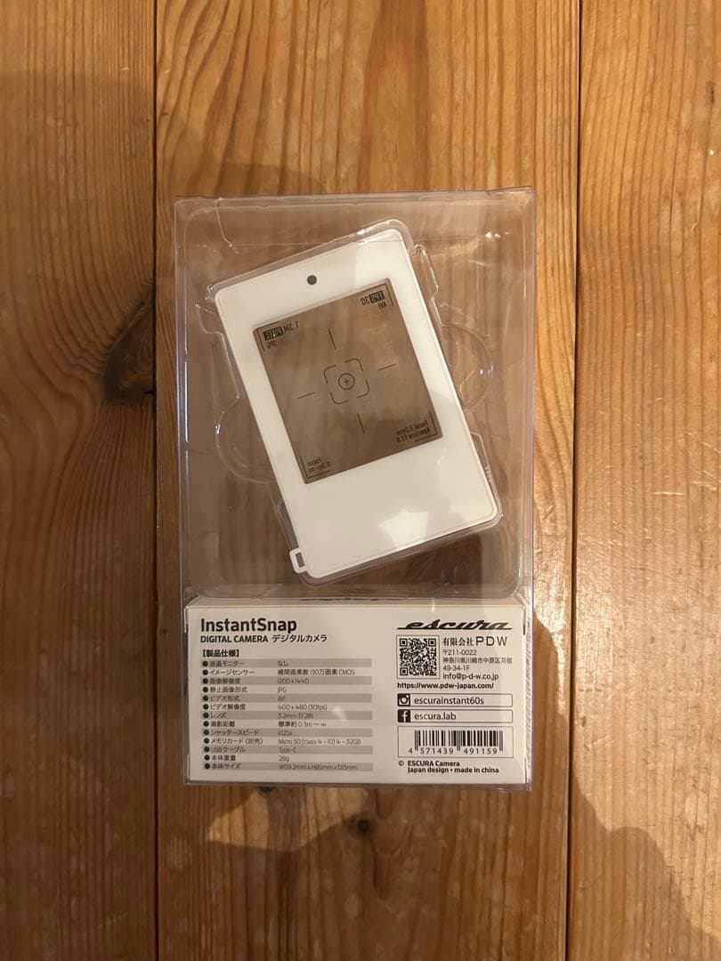 InstantSnap ホワイト デジタルカメラ