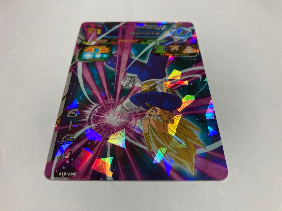 ドラゴンボール　ベジータ BM7-019