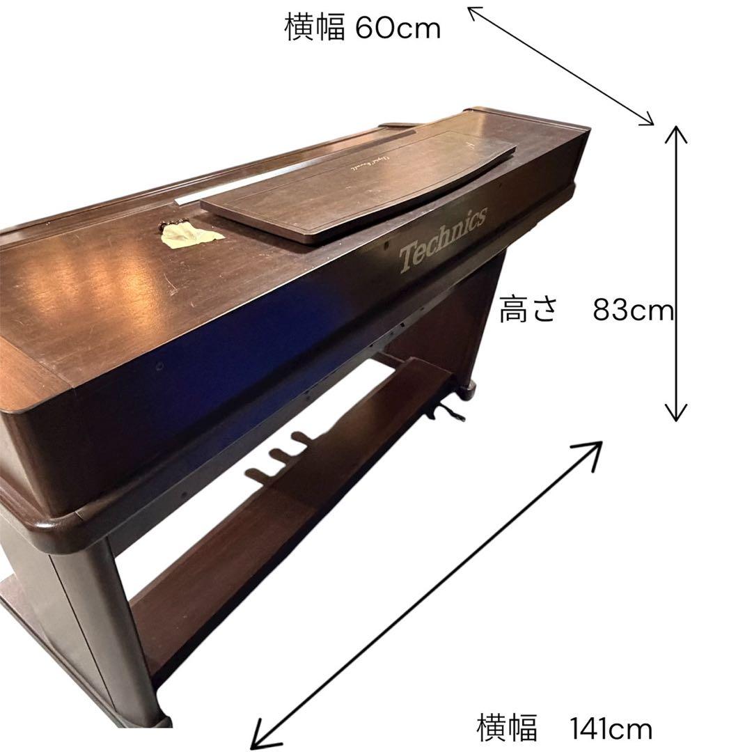 Technics 電子ピアノ 88鍵 SX-PR250 テクニクス