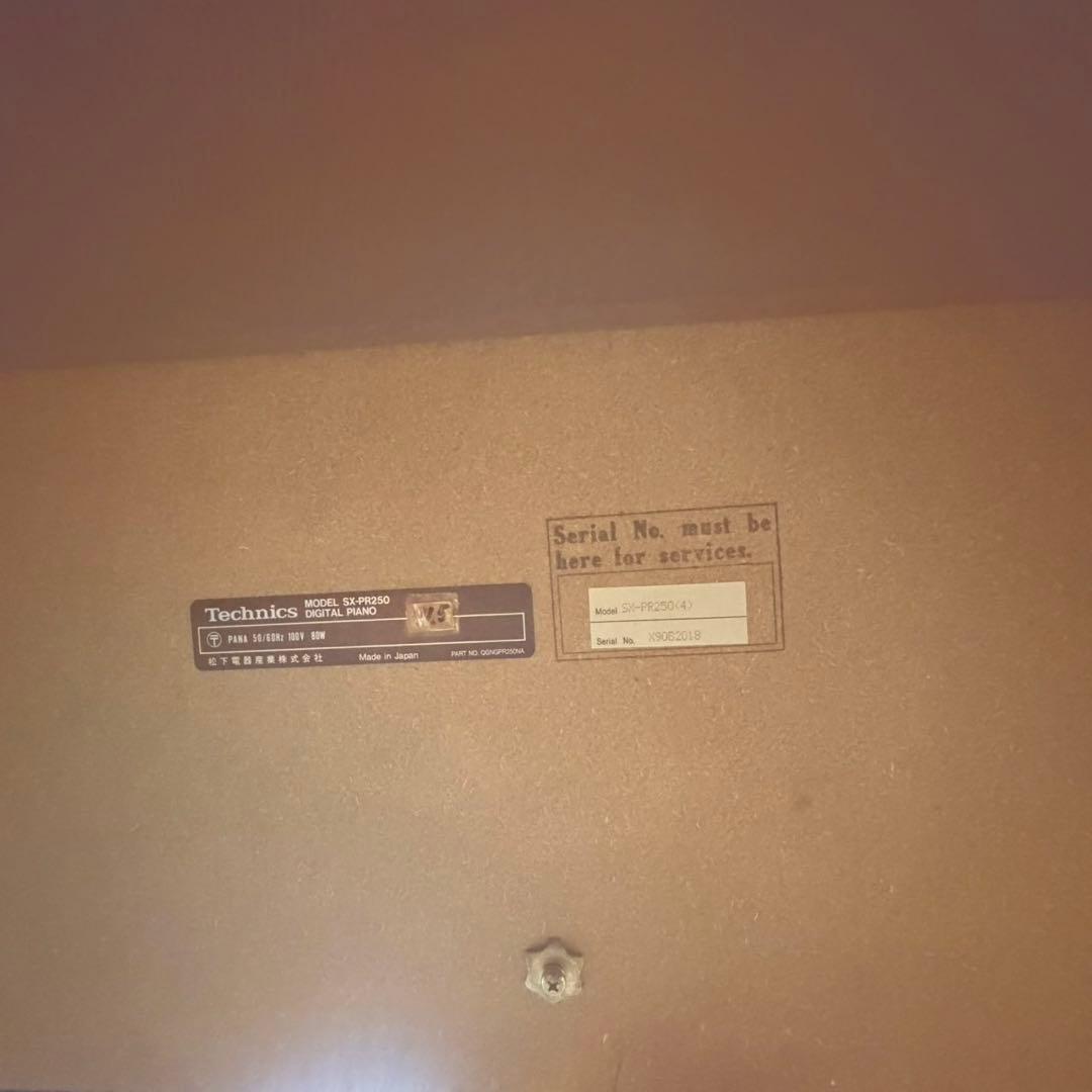 Technics 電子ピアノ 88鍵 SX-PR250 テクニクス