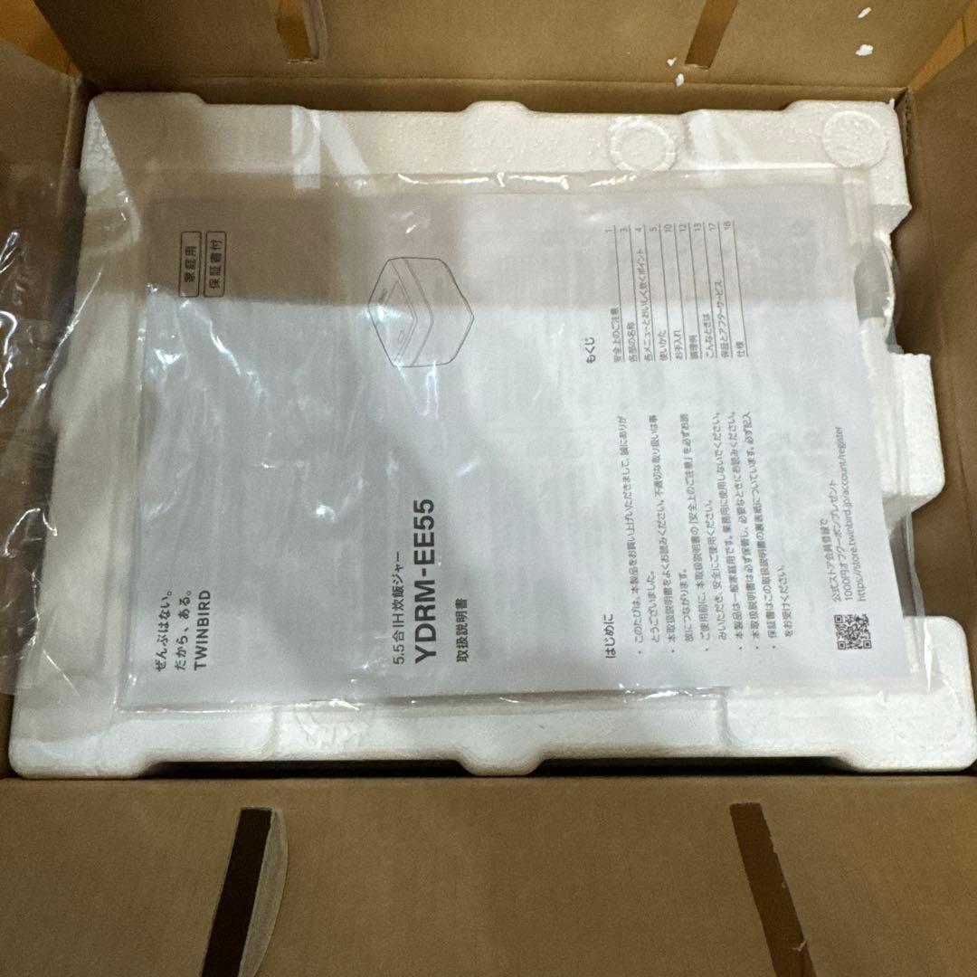 炊飯器【TWINBIRD 5.5合IH炊飯ジャー】