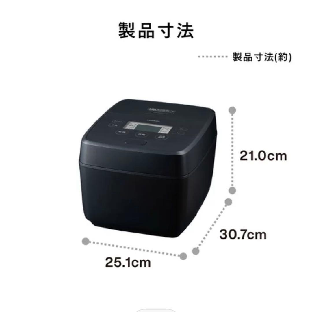 炊飯器【TWINBIRD 5.5合IH炊飯ジャー】