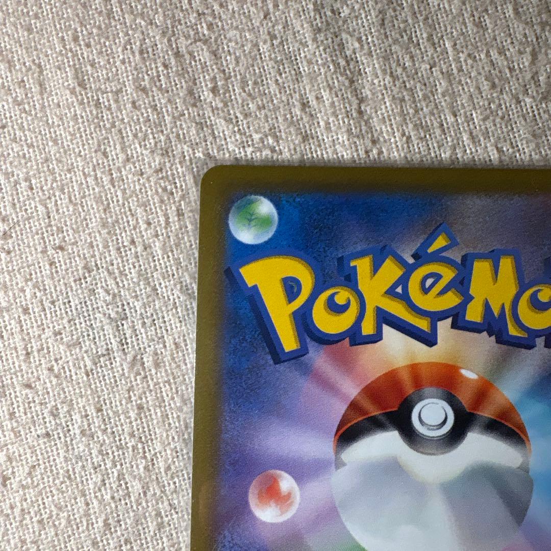 た*ん様 セレナ SR S11a 白熱のアルカナ 081/068