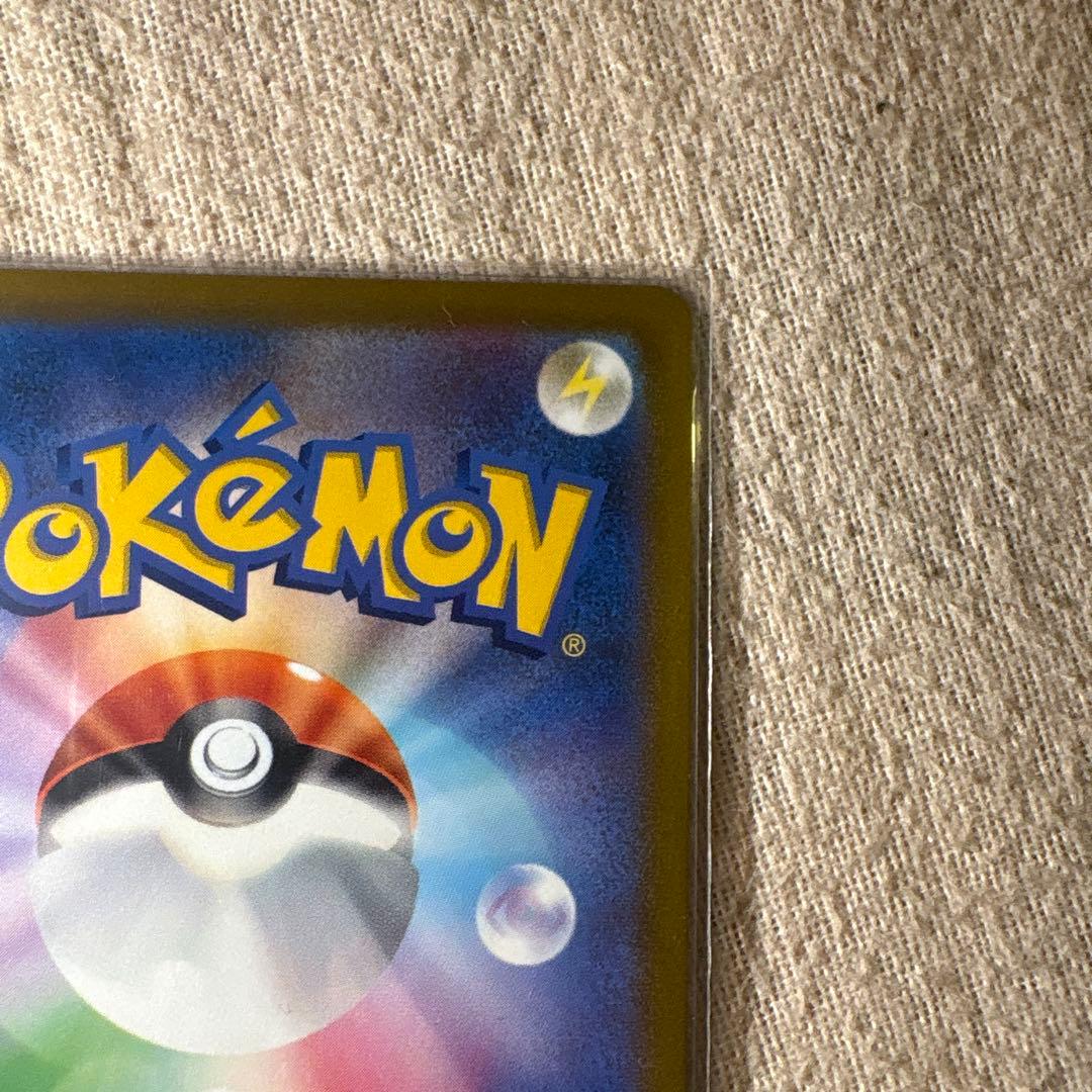 た*ん様 セレナ SR S11a 白熱のアルカナ 081/068