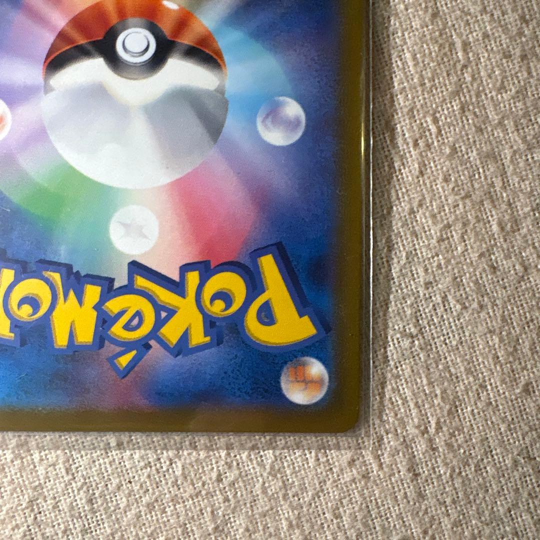 た*ん様 セレナ SR S11a 白熱のアルカナ 081/068