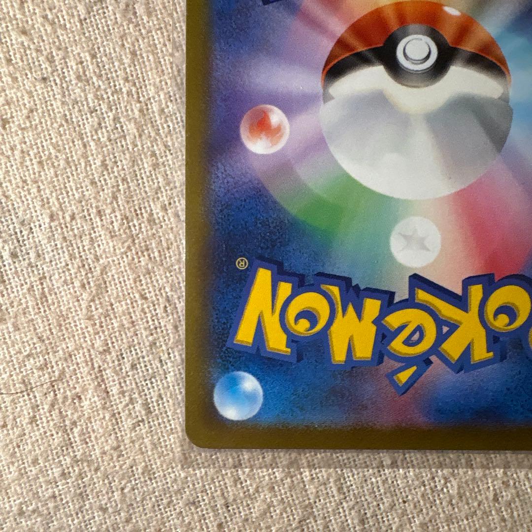 た*ん様 セレナ SR S11a 白熱のアルカナ 081/068