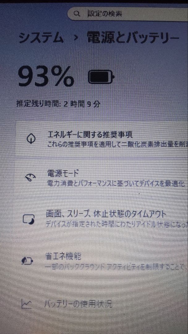 Windowsノート本体 lenovo ideapad 330-14IKB