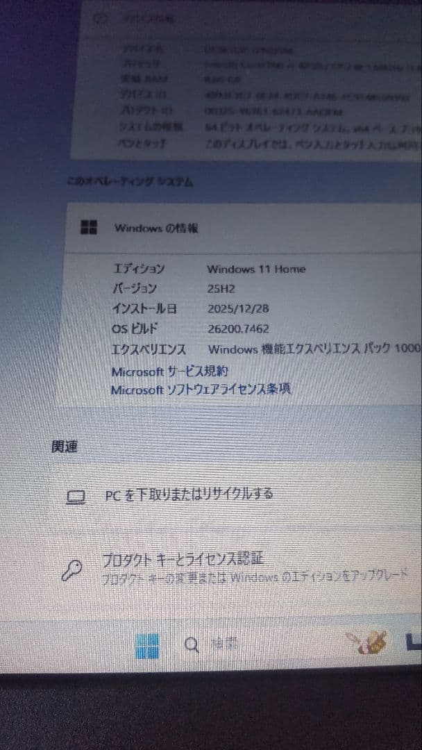 Windowsノート本体 lenovo ideapad 330-14IKB