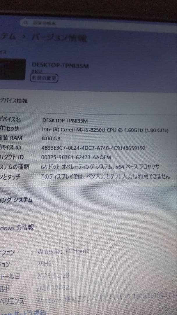 Windowsノート本体 lenovo ideapad 330-14IKB