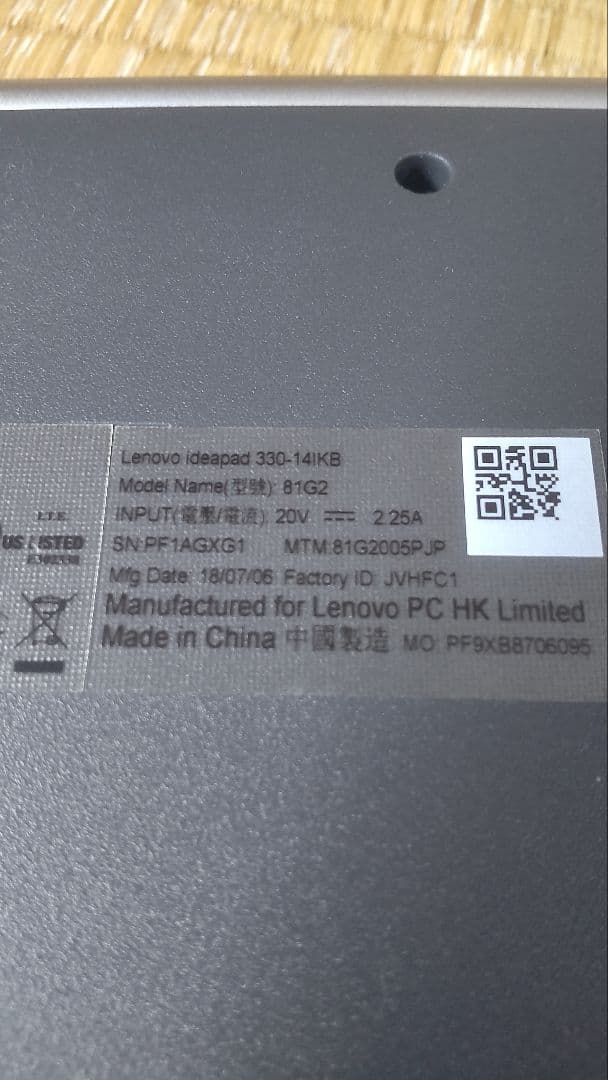 Windowsノート本体 lenovo ideapad 330-14IKB