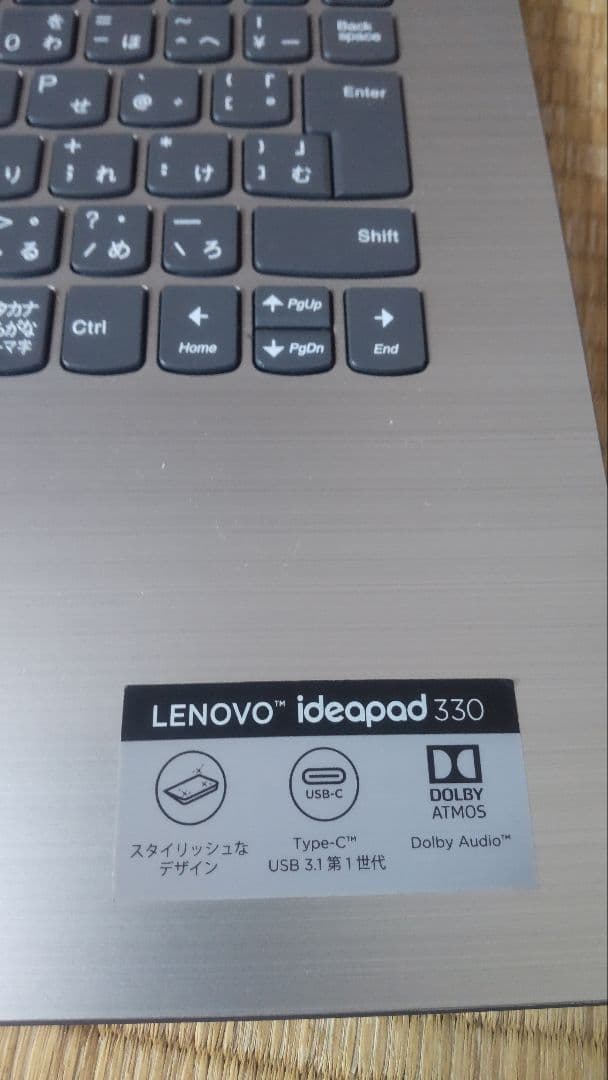 Windowsノート本体 lenovo ideapad 330-14IKB