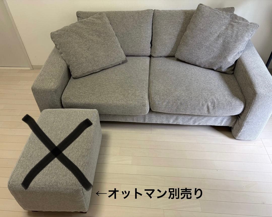 ウニコ フェリーチェ felice 2人掛け ソファ カバーリングタイプ