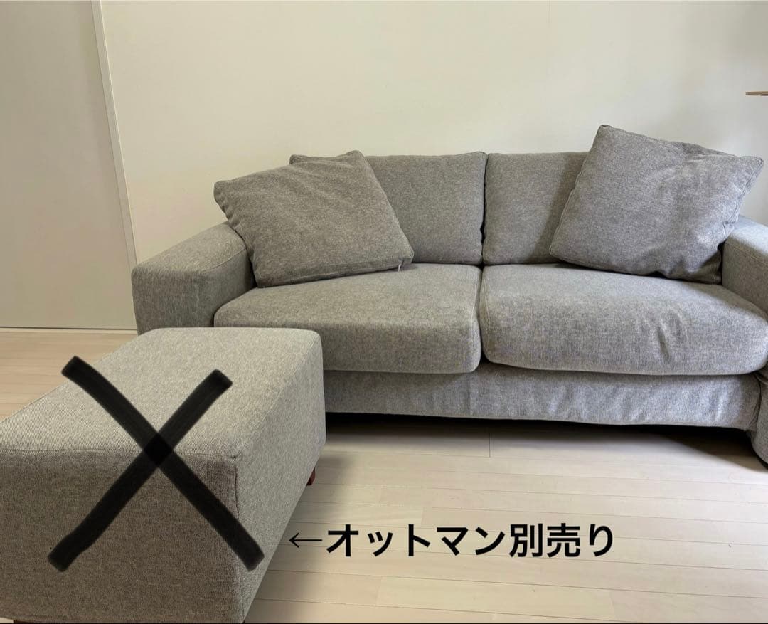 ウニコ フェリーチェ felice 2人掛け ソファ カバーリングタイプ