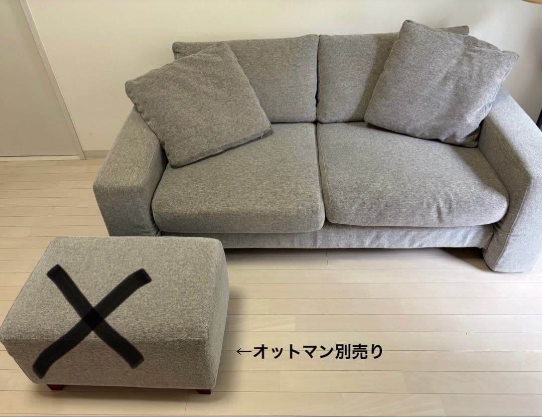 ウニコ フェリーチェ felice 2人掛け ソファ カバーリングタイプ