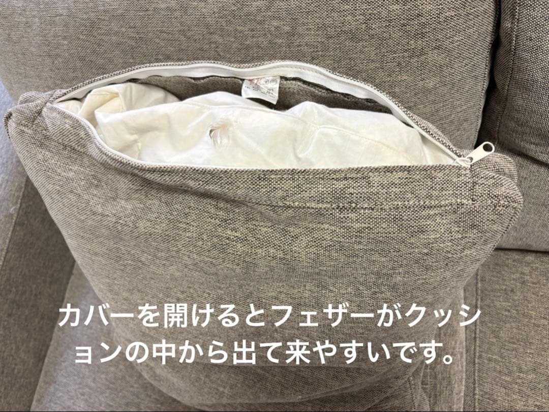 ウニコ フェリーチェ felice 2人掛け ソファ カバーリングタイプ