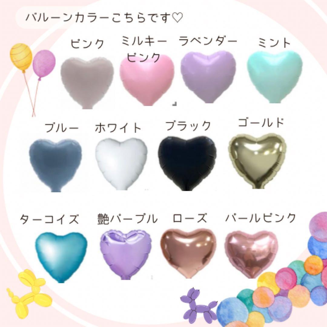 2点❤︎ひーろみ♡☻卒業式バルーンブーケ｜