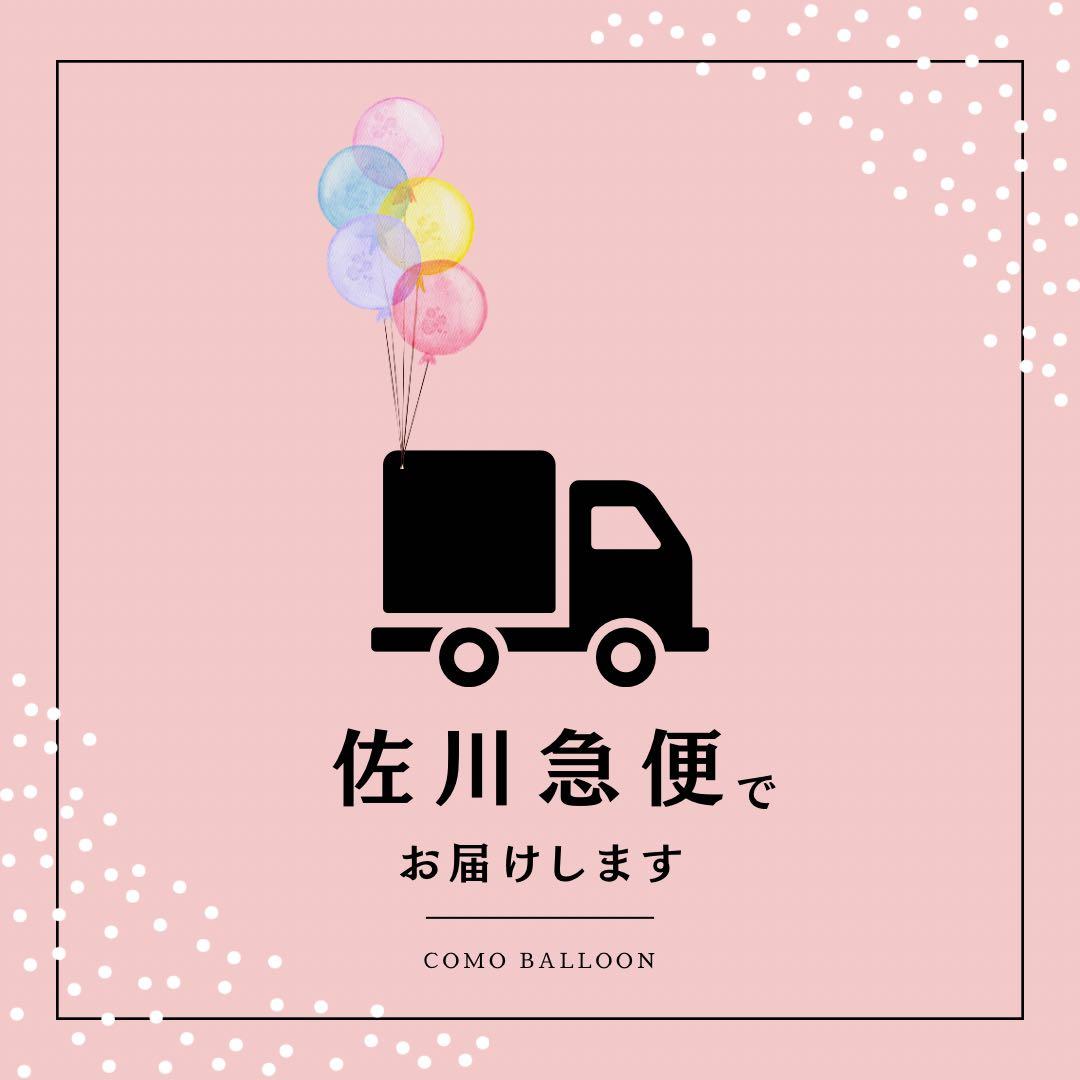 2点❤︎ひーろみ♡☻卒業式バルーンブーケ｜