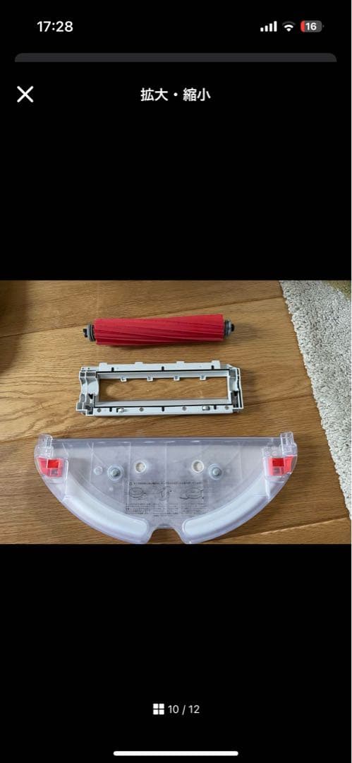 Roborock Q7 Max+ 6年保証書付