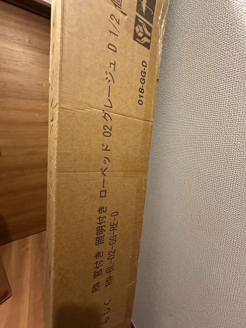 RASIK 未開封ベッド！！ダブルサイズ、グレージュカラー