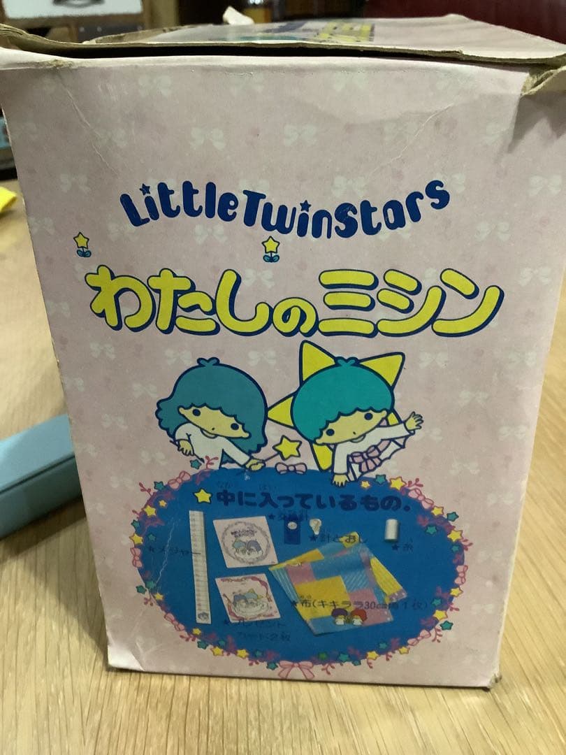 昭和レトロ•激レア•キキララわたしのミシン