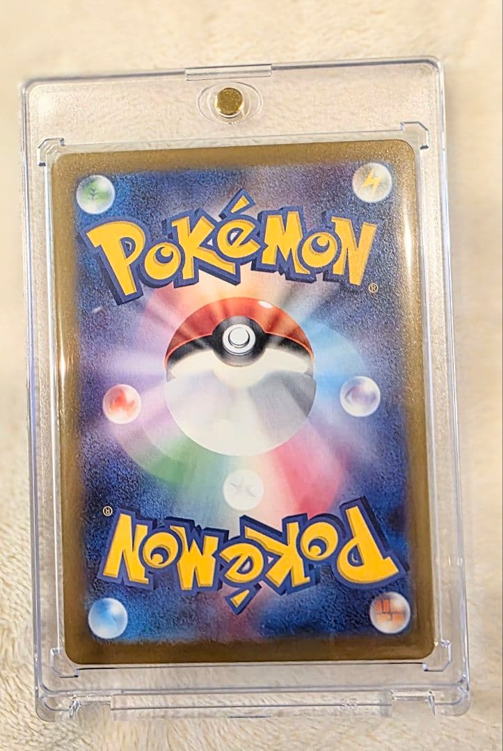 ポケモンカード　ピカチュウex SAR 【美品ワンオーオー】 MEGAドリーム