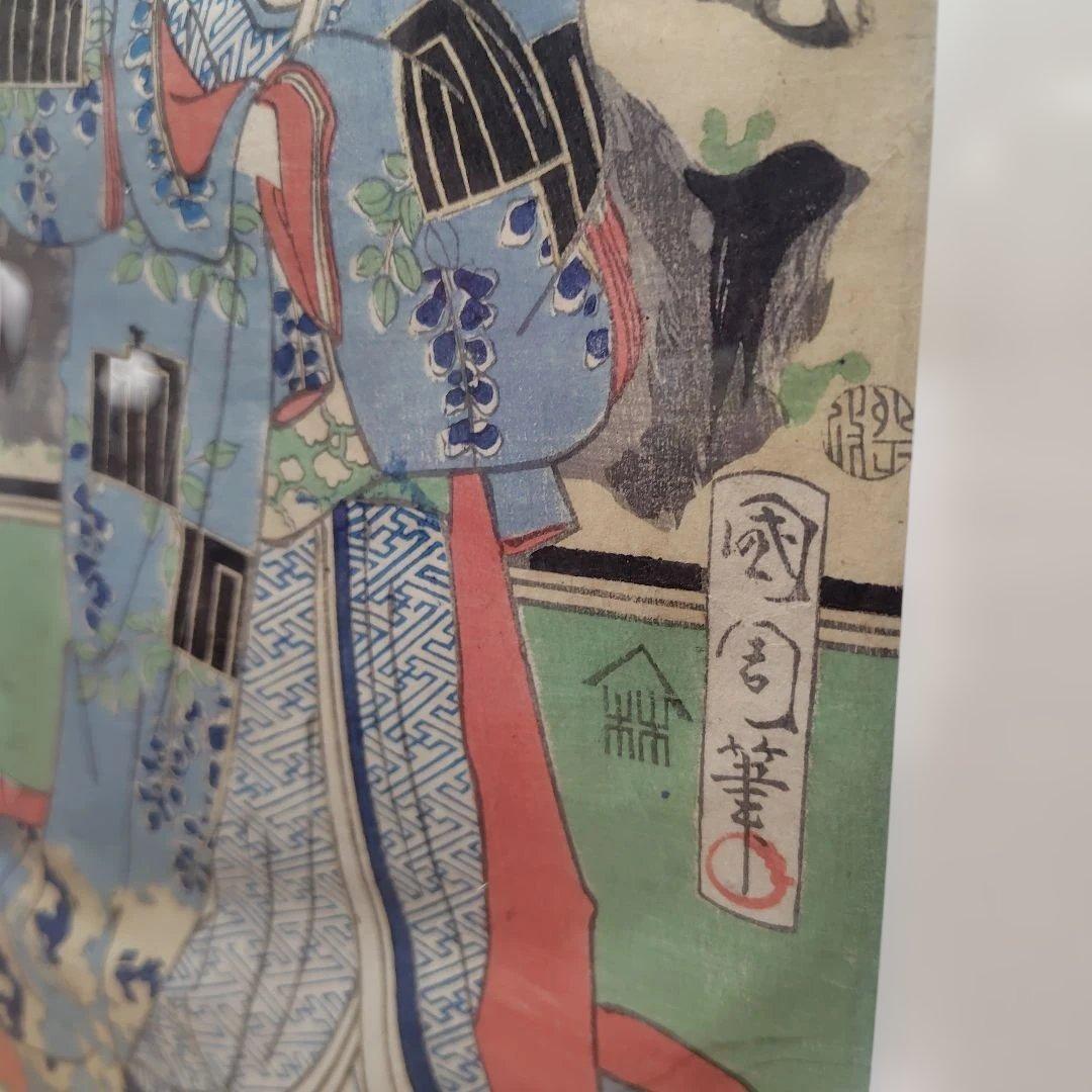 浮世絵 女性の姿 多色使い