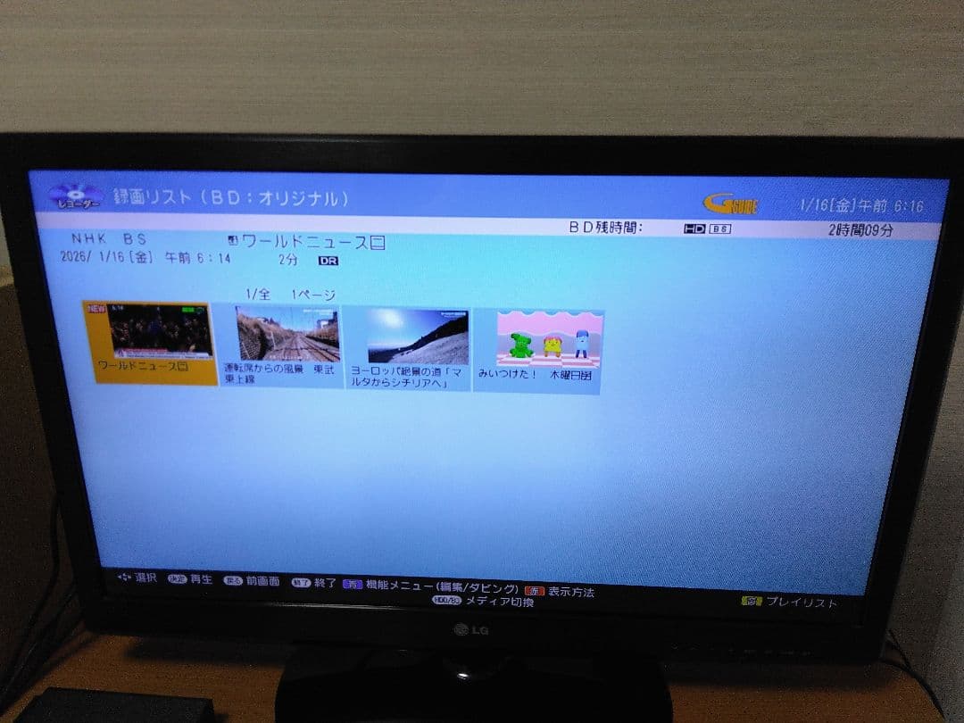 シャープ　ブルーレイレコーダー NT1200 3番組同時録画　保証付き