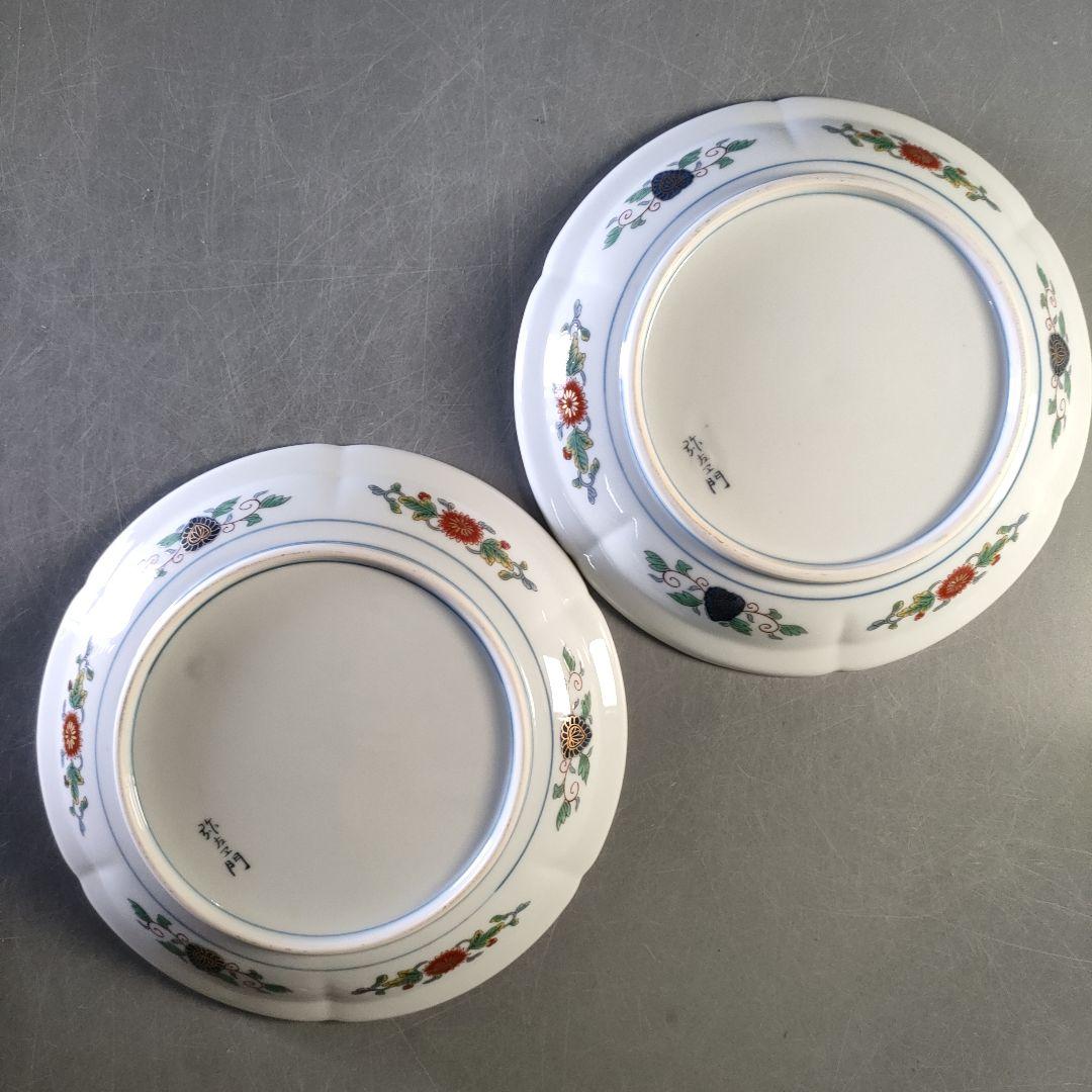 A1286-3/幸楽窯/金彩色絵鉢大7客小5客/弥左衛門/山水文平皿2客中鉢2客