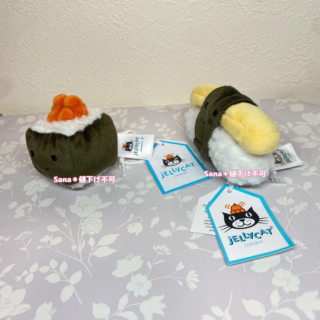 廃盤　新品タグ付き　 寿司　すし　スシ　Sassy Sushi