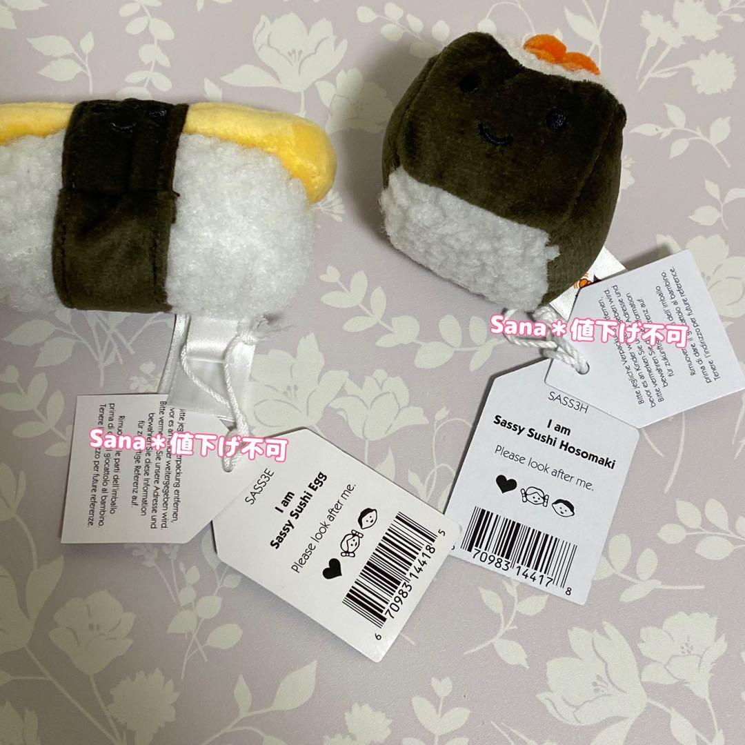 廃盤　新品タグ付き　 寿司　すし　スシ　Sassy Sushi