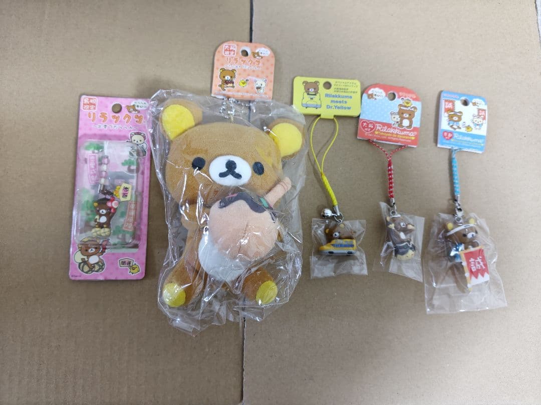リラックマ☆ご当地ストラップ☆18個☆+ドクターイエロー1個