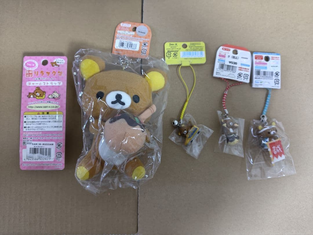リラックマ☆ご当地ストラップ☆18個☆+ドクターイエロー1個
