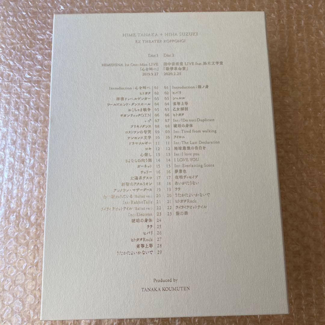 レア ヒメヒナ グッズ セット 缶バッジ アクリルスタンド ポーチ 写真