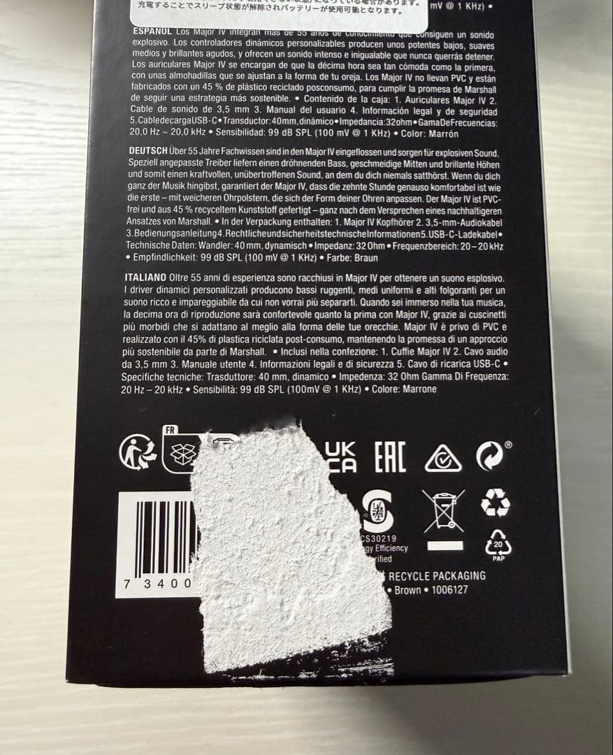 Marshall Major IV マーシャル ワイヤレスヘッドフォン ブラウン