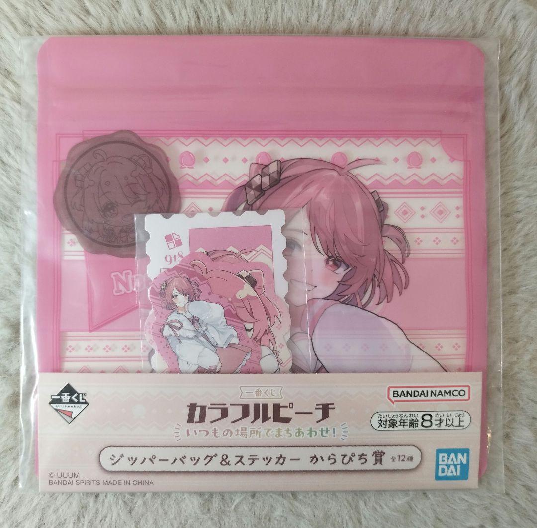 からぴち のあ グッズ