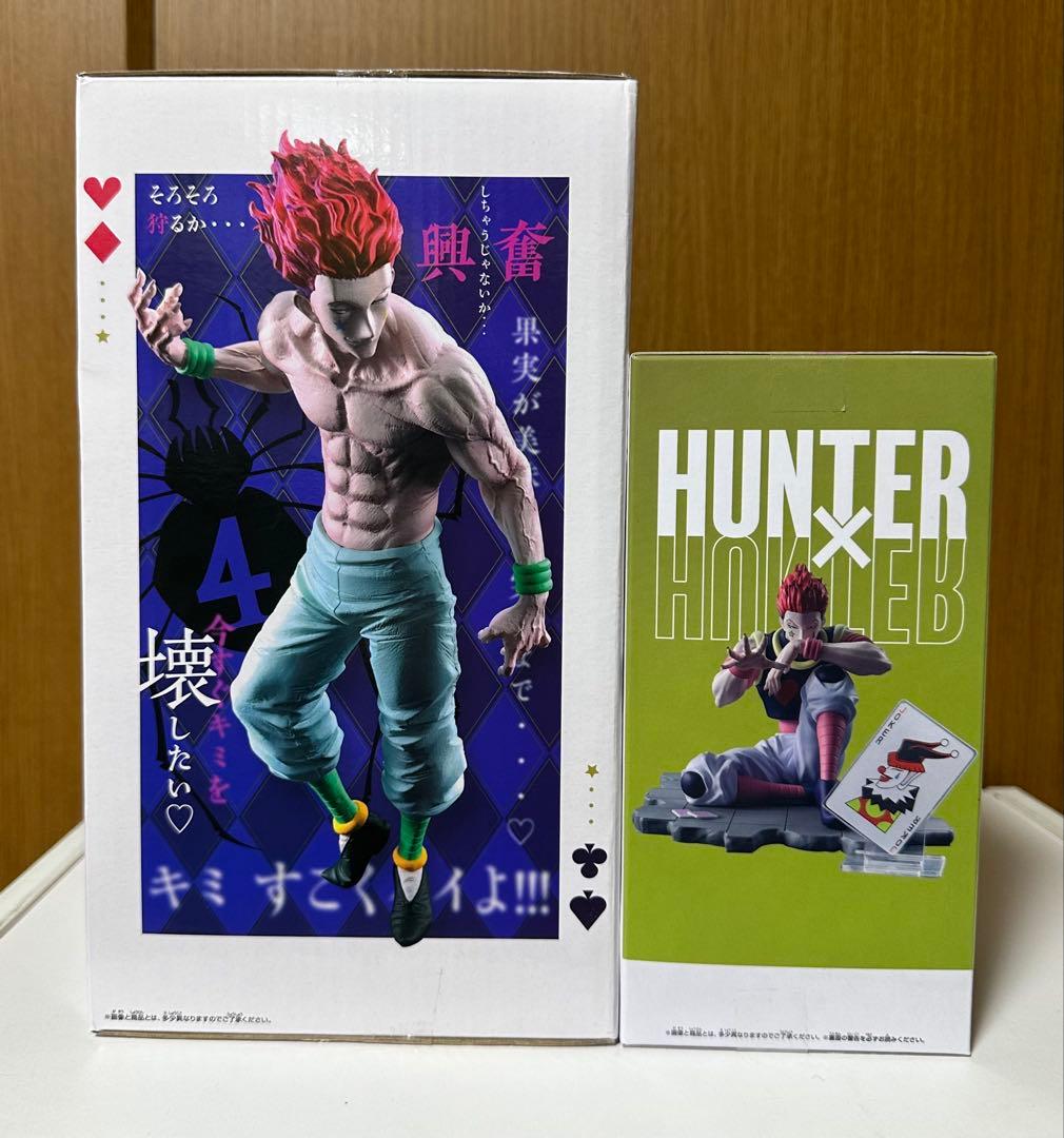 そ*読様 HUNTER×HUNTER ヒソカ　まとめ売り