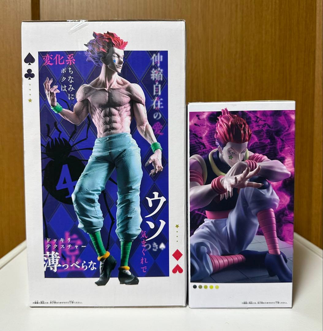 そ*読様 HUNTER×HUNTER ヒソカ　まとめ売り