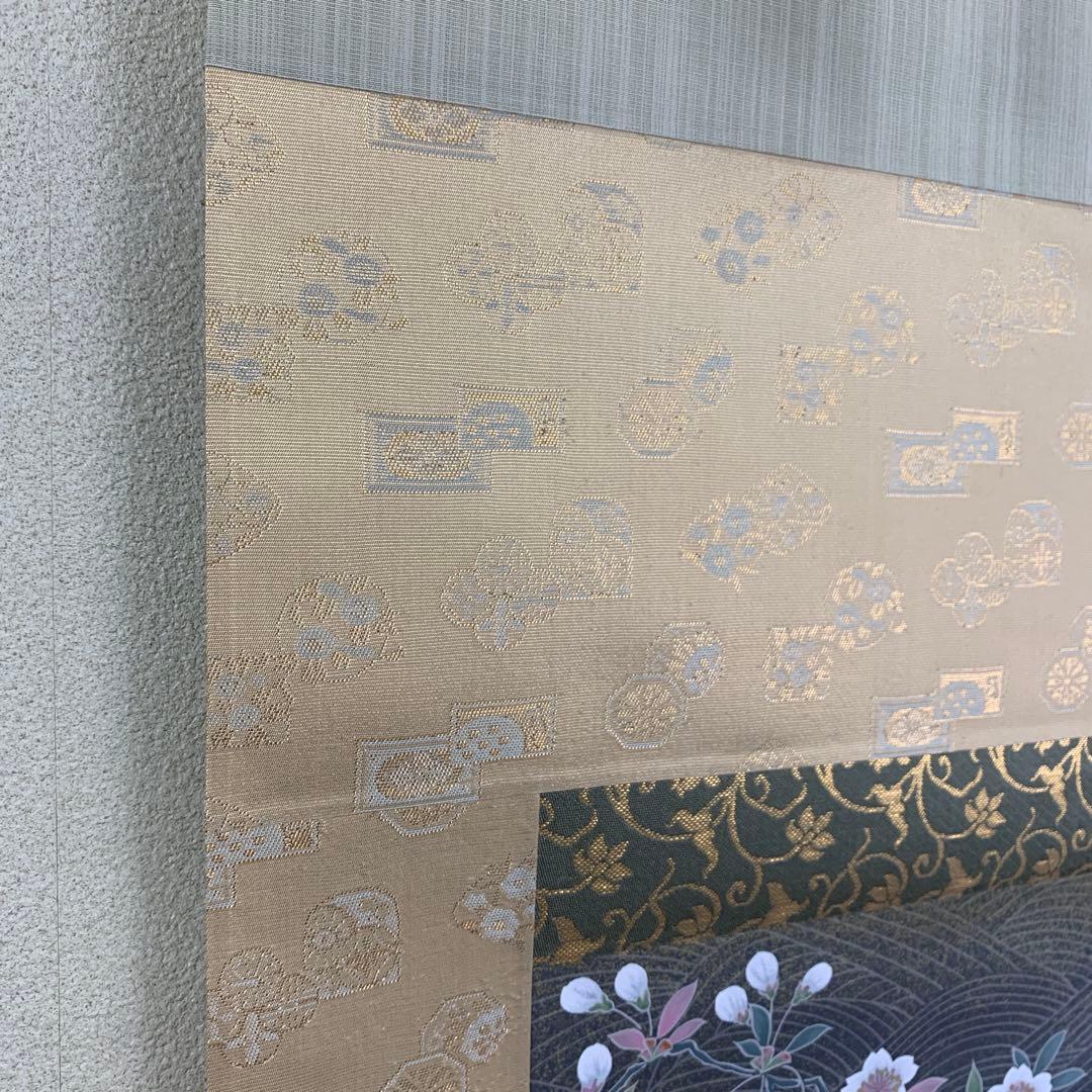 美品 掛け軸 守野千代筆「梶尾谷の淡墨桜」シルクスクリーン
