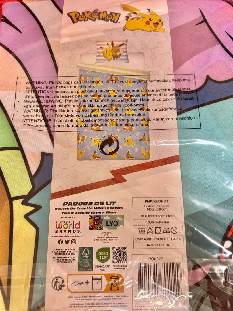 ポケモン　イーブイフレンズ　枕カバー　布団カバー